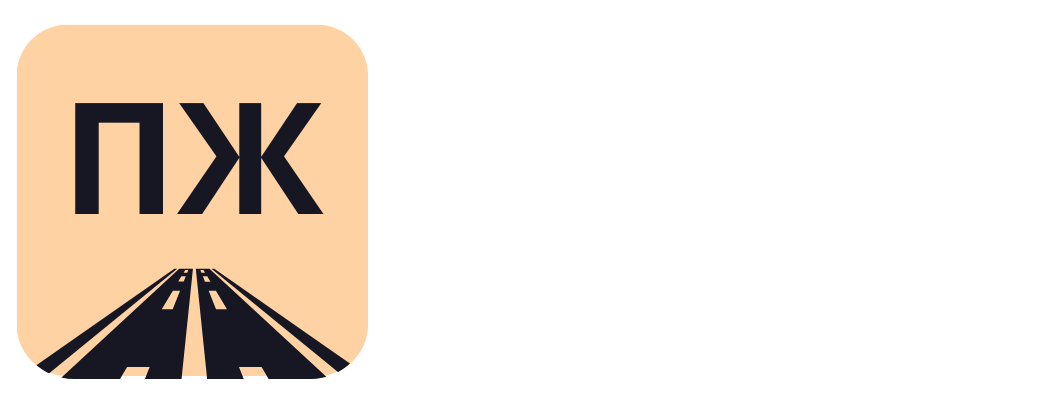 Путь к жизни Иркутск